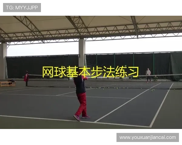北京网球队速度提升之路：技术与训练的完美结合