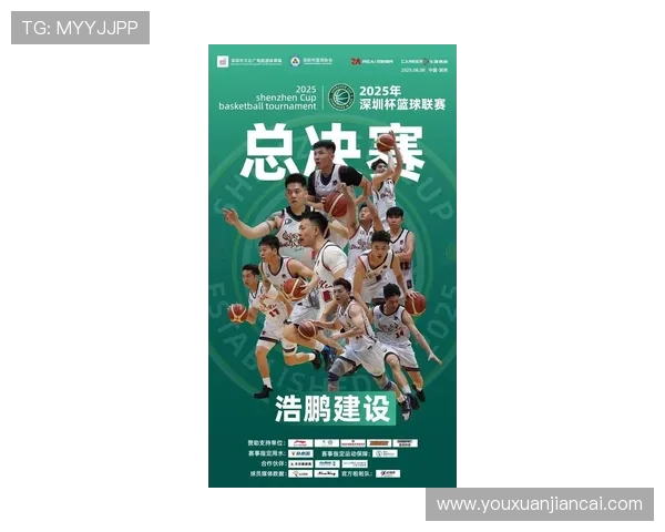 深圳篮球队在比赛经验上创新高引领全国篮球发展新趋势